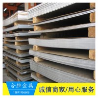 西安304L不銹鋼板 可零割 加工，材質可化驗規格齊全 質優價廉