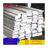 熱鍍鋅扁鋼西安現貨銷售、國標鍍鋅扁鋼、可定制特殊規格鍍鋅扁鋼