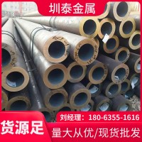 15GrMoG小口徑鋼管現(xiàn)貨 批發(fā) 保材質 保性能 15GrMoG厚壁鋼管廠家
