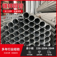 樂從鋼鐵現貨直供Q235B消防管 熱鍍鋅方管 DN25大棚管