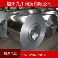 福建福州寧德廈門(mén)泉州漳州福安福清三明莆田長(zhǎng)樂(lè)龍巖鍍鋅卷板批發(fā)