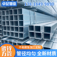 q235b熱鍍鋅方管 厚壁鋼材40*40鍍鋅方管空心鋼管 焊接鍍鋅矩形管