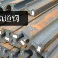 軌道鋼 價格電議