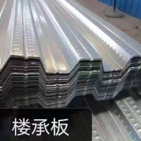 樓承板 價格電議