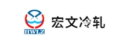 宏文冷軋HWLZ