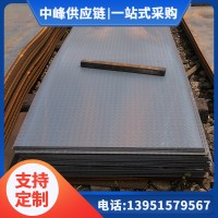 廠家供應花紋鋼板 熱軋開平板花紋踏步鋼板鍍鋅板花紋鐵皮板零切