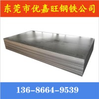 寶鋼SAPH310酸洗鋼板 汽車結構用寶鋼S420MC熱扎酸洗鋼板