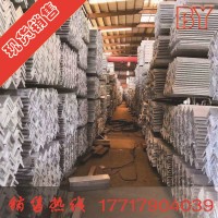 現貨銷售熱鍍鋅角鋼3#-5# Q235B熱軋角鐵 冷熱鍍鋅角鋼。可沖孔