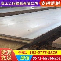 現貨供應等離子 激光 切割碳鋼中厚板熱薄板四方形 可按圖紙切割