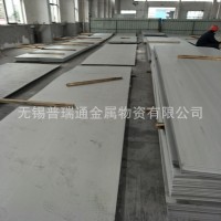 數控切割不銹鋼板 熱軋不銹鋼板 鏡面 拉絲 壓花 折邊