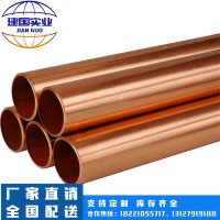 廠家直發 H62 H65黃銅T2 TU2 TU1 特厚壁銅管 紫銅管 無縫黃銅管