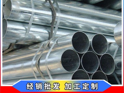 鍍鋅管，鍍鋅水管