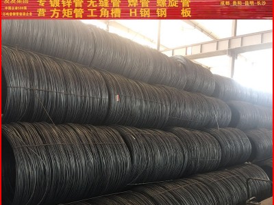 蘭州現貨直發青海西寧批發 螺紋鋼 鋼筋 廠家直供螺紋鋼