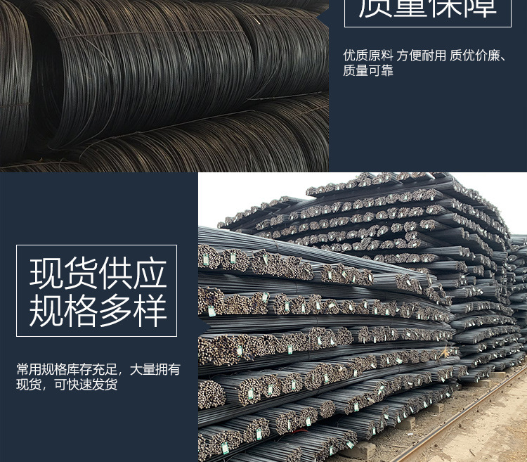 螺紋鋼_07.jpg
