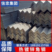 蘭州現貨定制加工熱鍍鋅等邊角鋼Q235B熱軋角鐵 青海西寧直供批發