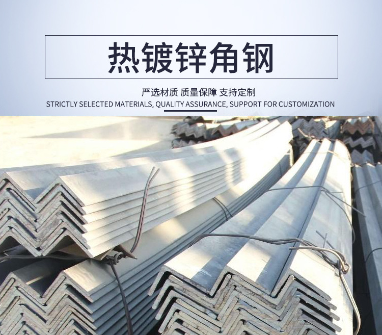 熱鍍鋅角鋼_01.jpg