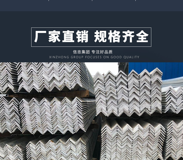 熱鍍鋅角鋼_03.jpg