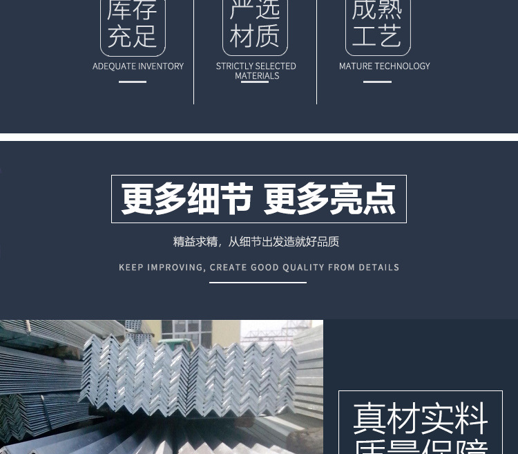 熱鍍鋅角鋼_06.jpg