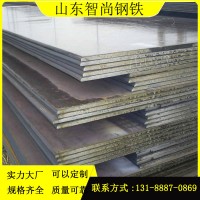 304不銹鋼鋼板 卷 鋼廠直發冷軋鋼板耐磨q235花紋耐候