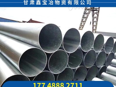 鍍鋅管 友發 正大 熱鍍鋅管 消防水暖專用 甘青寧地區代理