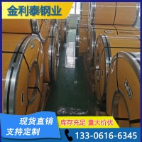 廠家批發 304不銹鋼卷 316l不銹鋼卷 現貨供應 規格多樣