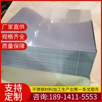 加工定制不銹鋼卷板403 304 310S不銹鋼板裝飾卷光亮卷不銹鋼加工