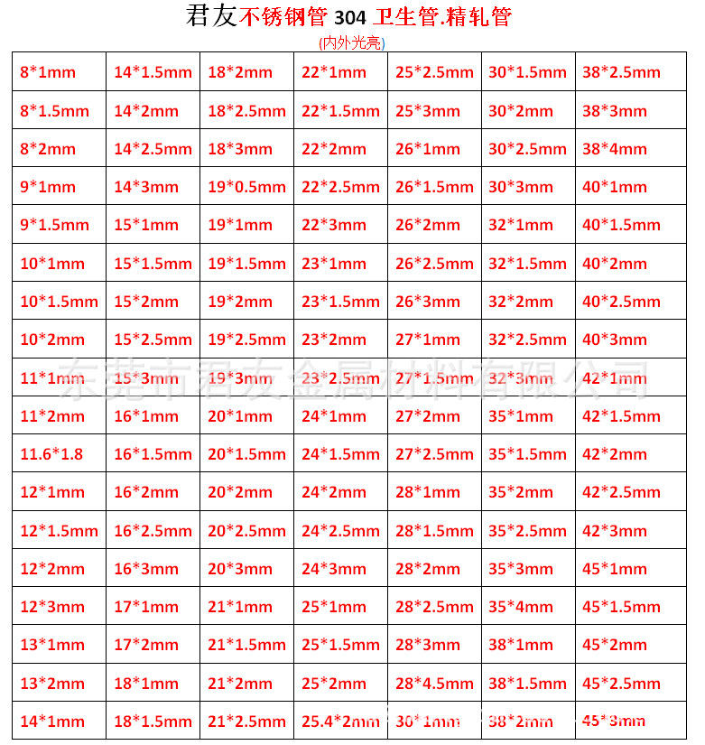 君友微信圖片_20210326142806