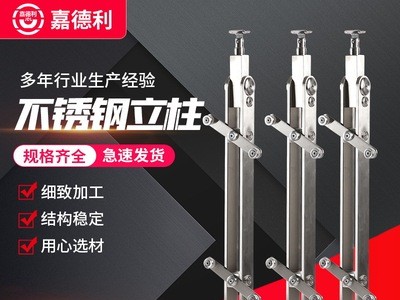 不銹鋼立柱室內用全玻璃欄桿 304工程不銹鋼立柱欄桿