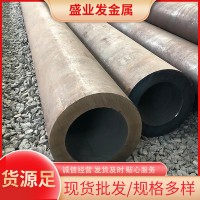 廠家銷售熱擴大口徑無縫鋼管 45#熱軋無縫鋼管 45#冷拔無縫管