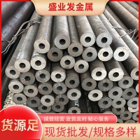 廠家供應現貨20#無縫管 大口徑 小口徑20#無縫鋼管 可切割