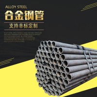 批發銷售 15CrMo合金無縫鋼管汽車制造用大口徑合金鋼管規格多