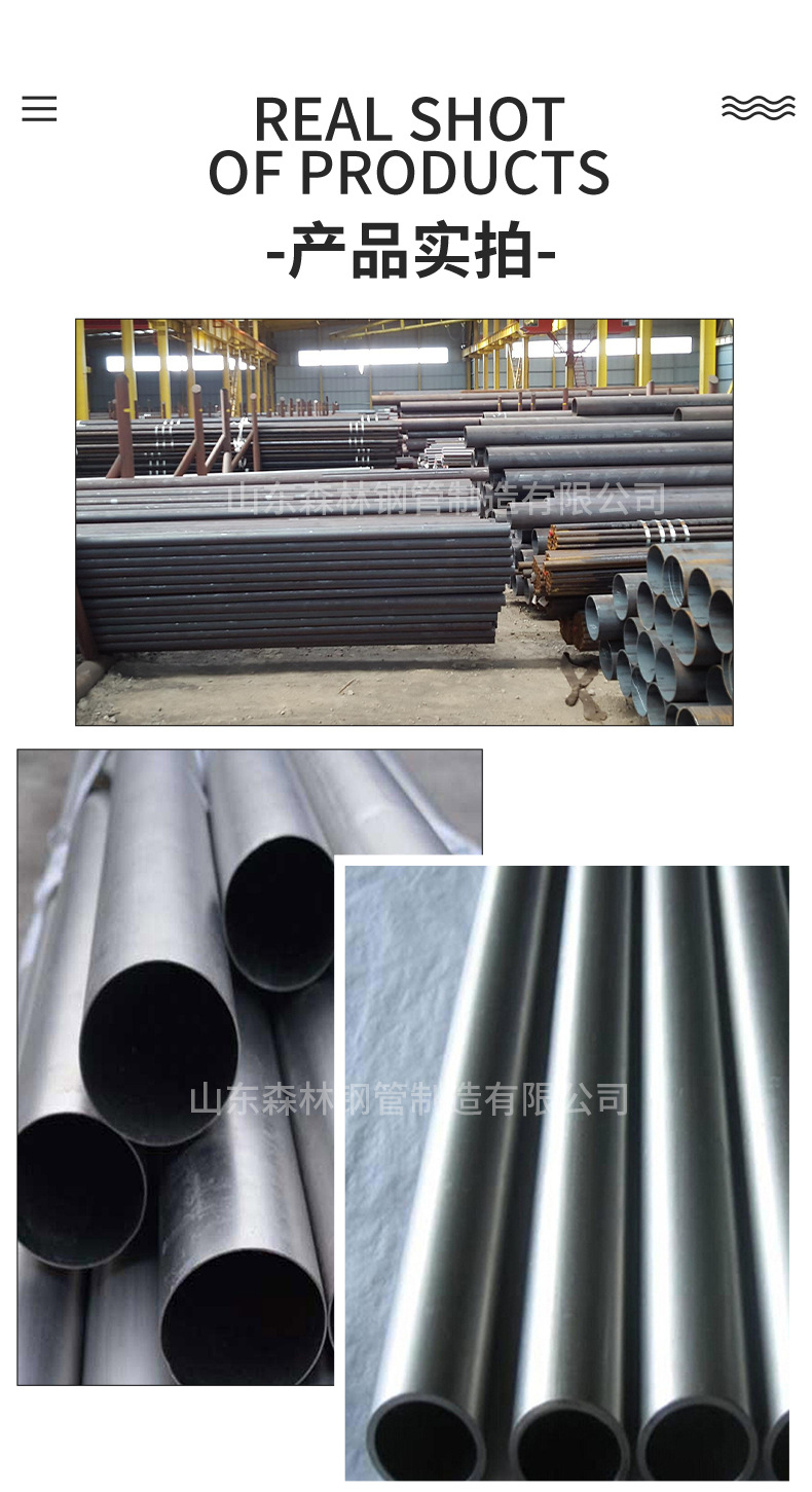 山東森林-合金鋼管_07.jpg