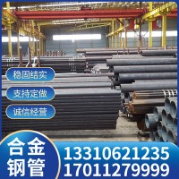 批發銷售30CrMo熱軋無縫鋼管核電合金管道用高壓合金無縫鋼管切割