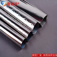 鋼管廠家 批發拋光不銹鋼管 拉絲亮光晾衣架不銹鋼管 河邊護欄