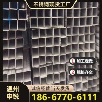 304不銹鋼方矩管 201方管 316L不銹鋼矩形管裝飾管拉絲管規格齊全