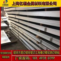 上海現(xiàn)貨 DX51D+Z有花無(wú)花 鍍鋅板 鍍鋅鋼板 0.3-5.0 鐵皮 鍍鋅卷