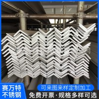 角鋼切割焊接打眼拋光加工 批發50*50*5 噴砂拋光折彎加工