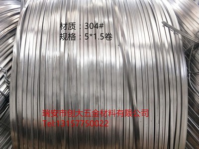 廠家直供201 304 不銹鋼方鋼扁鋼冷拉光亮拉絲扁鋼卷盤卷板