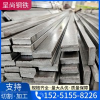 現貨銷售冷拉圓鋼A3 冷拉扁鋼 拉圓鋼Q235冷拉方鋼 冷拉45圓鋼