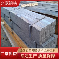 安徽廠家現貨 扁鋼鍍鋅扁鋼　不銹扁鋼 規格齊全 支持切割定制