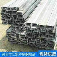 廠家供應(yīng)冷彎型鋼 槽鋼/U型鋼/C型鋼 規(guī)格齊全