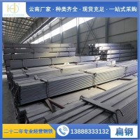 云南昆明鋼材市場 熱鍍鋅扁鋼 Q235b 定制 現貨供應 廠家批發