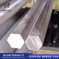 多功能不銹鋼六角棒廠家生產316L六角鋼堅固耐用各種規格六角棒