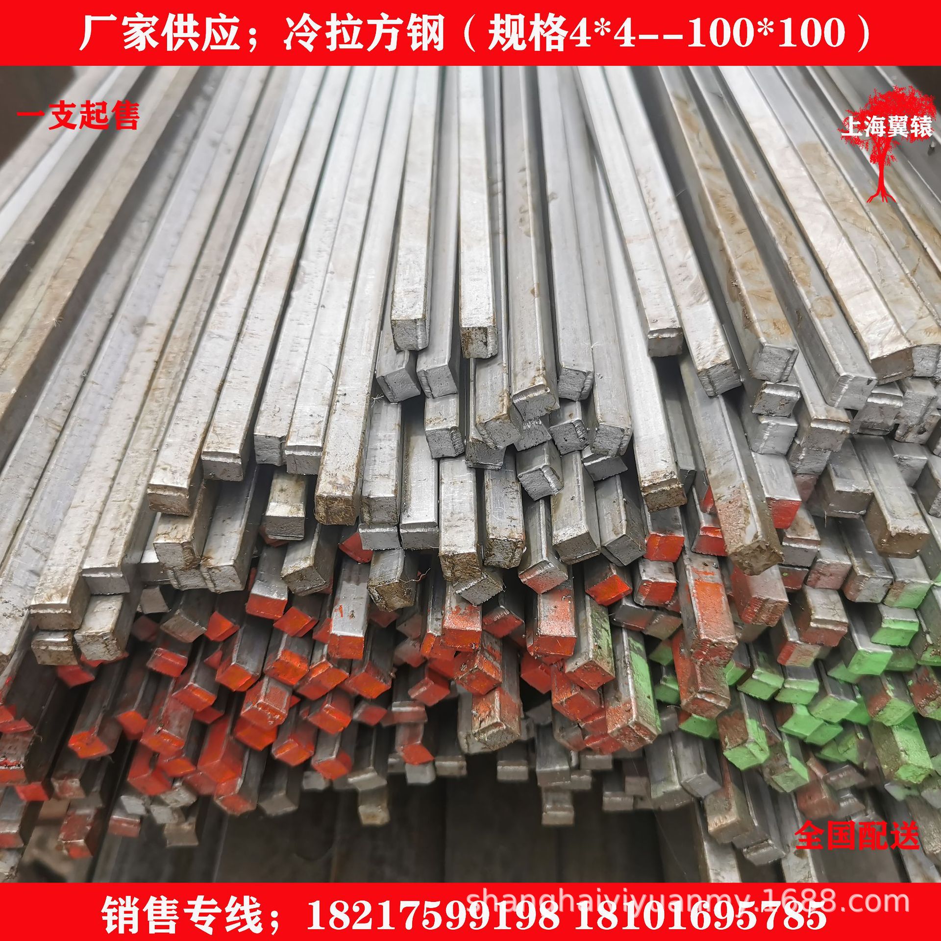 冷拉方鋼IMG_20210508_122440.jpg