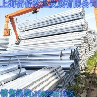 鍍鋅鋼管空心圓管DN50消防用水管DN65燃氣管道鋪設DN40果蔬搭棚管