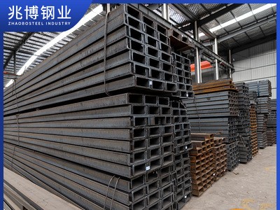 廠家現貨q235槽鋼德標歐標美標鋼鐵型材U型鋼冷彎熱軋量大議價