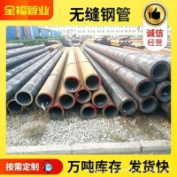 低合金無縫鋼管16mn無縫管 q345b無縫鋼管 q355b無縫鋼管廠家直供
