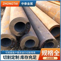 切割批發20號無縫鋼管 323.9×8電廠發電機組用無縫管 結構無縫管
