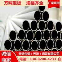 現(xiàn)貨供應(yīng)鋼花管注漿管鋼花管超前小導(dǎo)管大棚管品質(zhì)保證切割零售