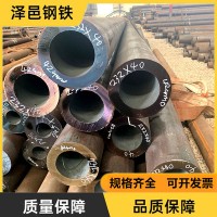 加工切割42CrMo鋼管厚壁168*8鋼管切割 鋼管下料102*6無縫鋼管